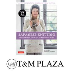 ゆ*か様 Knit Pop Miki Teragaki 編み物 本 - メルカリ