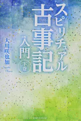 2026年最新】大石督幸の人気アイテム - メルカリ