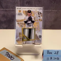 2026年最新】前田悠伍 直筆サインの人気アイテム - メルカリ