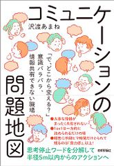 脳・神経―成人看護学＜7＞ (系統看護学講座 専門分野II)／井手 隆文
