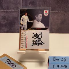 epoch 北海道日本ハムファイターズ 山縣 秀 サインカード 38シリ
