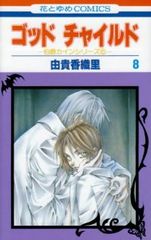 Item thumbnail for item 2f787740-4e6f-4693-ac97-eb3bb8cdf551