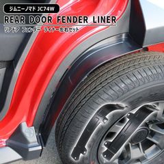 17スーパーグレート バンパープロテクター バンパーの錆でお困りの方に