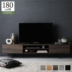 NEW 日本製 180cm TVボード Noble シャビーアッシュ - メルカリ