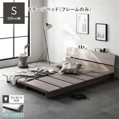 テンピュール エルゴワン ダブルサイズ 電動ベッド ベットフレーム