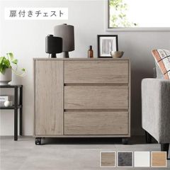 RASK チェスト ホワイト 75cm RASK チェスト ホワイト 75cm - メルカリ