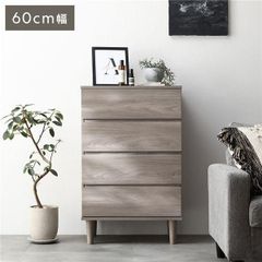 未使用品 チェスト 幅80cm 日本製 ブラウン 6段 スライドレール付き