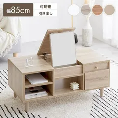 2026年最新】鏡台ドレッサーの人気アイテム - メルカリ