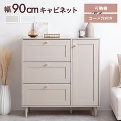 新品同様】チェスト ホテルライク 北欧 完成品 タンス グレー 引き出し