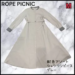 美品★ロペピクニック　配色アソートシャツワンピース グレー　M
