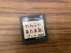 DS　やわらかあたま塾