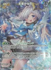 未開封》OP06-022 ヤマト(両手に金棒・金文字) リーダーパラレル