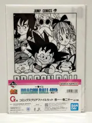 33.【未開封】G賞 巻一 コミックスクリアファイルセット  一番くじ ドラゴンボール 40th 其之一 ◆●