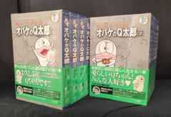 オバケのＱ太郎　第1巻　藤子不二雄　虫コミックス　アンケートハガキ付き オバケのQ太郎 第1巻 藤子不二雄 虫コミックス アンケートハガキ付き
