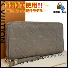 【ほぼ未使用】ルイヴィトン モノグラム アンプラント ジッピーウォレット長財布 レディース トゥルトレール M69034 ベージュ系
