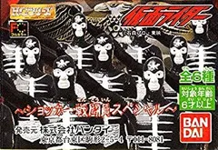 【中古】 ガシャポン HG仮面ライダーショッカー 〜戦闘員スペシャル〜 全6種セット