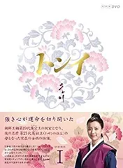 韓国ドラマ トンイ DVD 全30巻 ディスクのみ 国内正規品 日本語