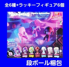 ⑤ 全6種 コンプ ウイルスイーツ フィギュアコレクション ガチャ フィギュア VIRUSWEETS  Sugar Pop Party シュガーポップパーティ