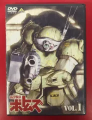 2026年最新】装甲騎兵 ボトムズ [レンタル落ち] 全13巻セット