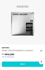 ENHYPEN ジョンウォン フルセット アンリッシュ エンジン盤 トレカ 開封アルバム