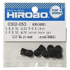 2026年最新】ヒロボー ラジコンの人気アイテム - メルカリ