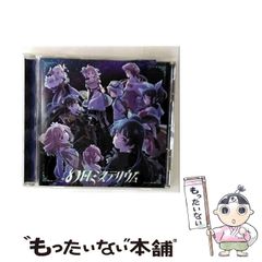 中古】 デューラーの古代性とスキファノイア宮の国際的占星術