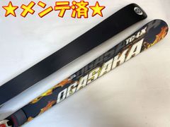 ✨激レア✨ 【OGASAKA】 オガサカ TC-SX 夏冬可 人気商品 デモ系