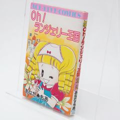 シンデレラ・エクスプレス全4巻セット 弓月光 - メルカリ