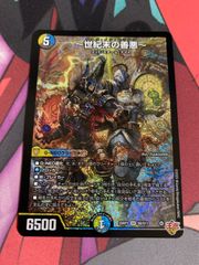 デュエルマスターズ パーフェクトアドベンチャー 2枚 - メルカリ