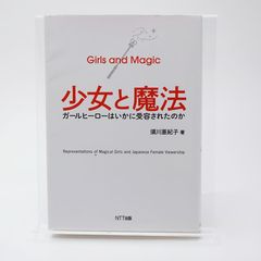 ガールハント 廃盤DVD 復刻シネマライブラリー - メルカリ