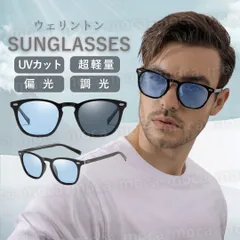 サングラス ウェリントン 偏光 調光 青 ブルー メンズ レディース カラーレンズ 夏 釣り アウトドア ドライブ バイク 運転 ゴルフ おしゃれ ドライブ フィッシング スポーツ スポーツ観戦 紫外線対策 UVカット 軽量 人気  おすすめ おしゃれ 定番