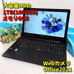 Windows11✨大容量HDD✨Lenovoノートパソコン✨カメラ＆Office付きPC✨29