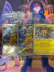 ピカチュウ PROMO 001/SV-P 未開封 2枚 & いたずら好きのピチュー PROMO 214/S-P