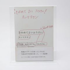 a letter for you [CD] コン・ユ (Gong Yoo) - メルカリ