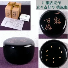 2026年最新】川瀬表完の人気アイテム - メルカリ