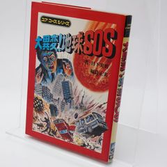 25ans（ヴァンサンカン）2015年9月号 No.432 水原希子 三浦春馬 諫山創