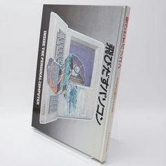 25ans（ヴァンサンカン）2015年9月号 No.432 水原希子 三浦春馬 諫山創