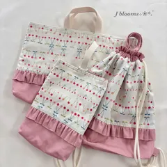 限定価格✨ハンドメイド♡入学3点セット♡北欧さくらんぼ レッスンバッグ シューズ袋 ナップサック 入園 入学 女の子 ピンク