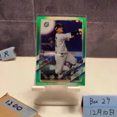 2026年最新】山口達輝の人気アイテム - メルカリ