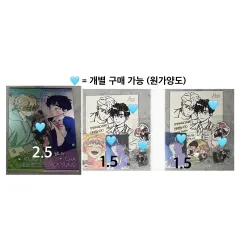 レ春 レジン ポップアップ あ 밝 朝 明るくなりました 根のない木 뿌없나 권희서 차태경