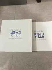 光と塩 ボックスセット 未開封 LP 販売します(+追加 1 ホーム)