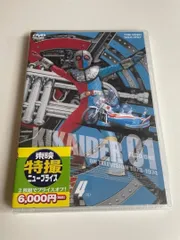 2026年最新】キカイダー01 DVDの人気アイテム - メルカリ