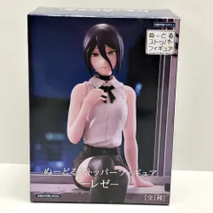 28.【未開封】レゼ ぬーどるストッパーフィギュア 劇場版 チェンソーマンレゼ篇【併売品】