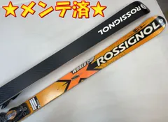 2026年最新】rossignol axiumの人気アイテム - メルカリ