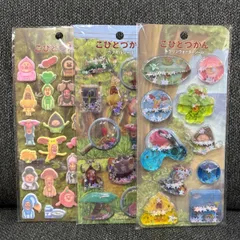 正規品 こびとづかん（こびとずかん） ウォーターシール・カプセルシール・ぷくぷくシール 3点セット 新品