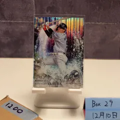 2026年最新】安田尚憲 サインの人気アイテム - メルカリ