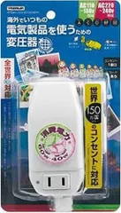 新品 ヤザワコーポレーション 海外専用 プラグが変形する変圧器 60W/40W HTDM130240V6040W