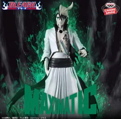 2026年最新】MAXIMATIC ULQUIORRA CIFERの人気アイテム - メルカリ