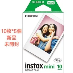 FUJIFILM instax mini インスタントフィルム 10枚*5個