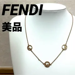 美品　フェンディ　FENDI　ネックレス　エフイズ　FFネックレス　Fロゴ　GP　ラインストーン　ゴールド